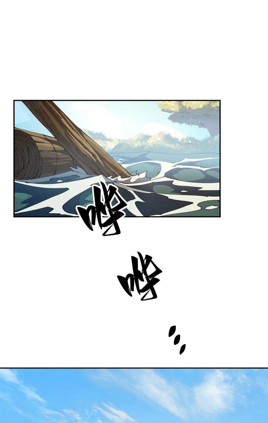 超神制卡师112 再加点料！