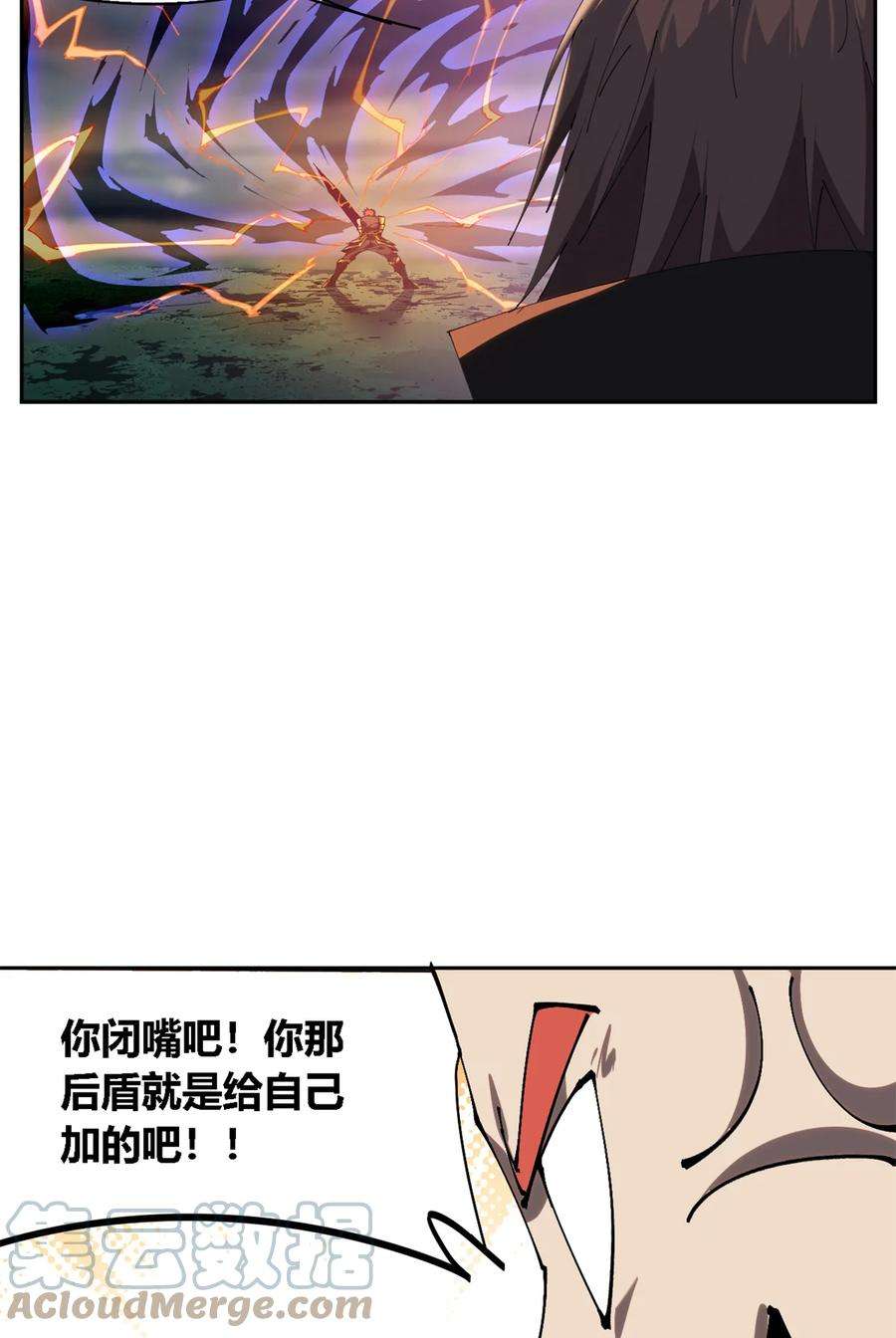超神制卡师112 再加点料！