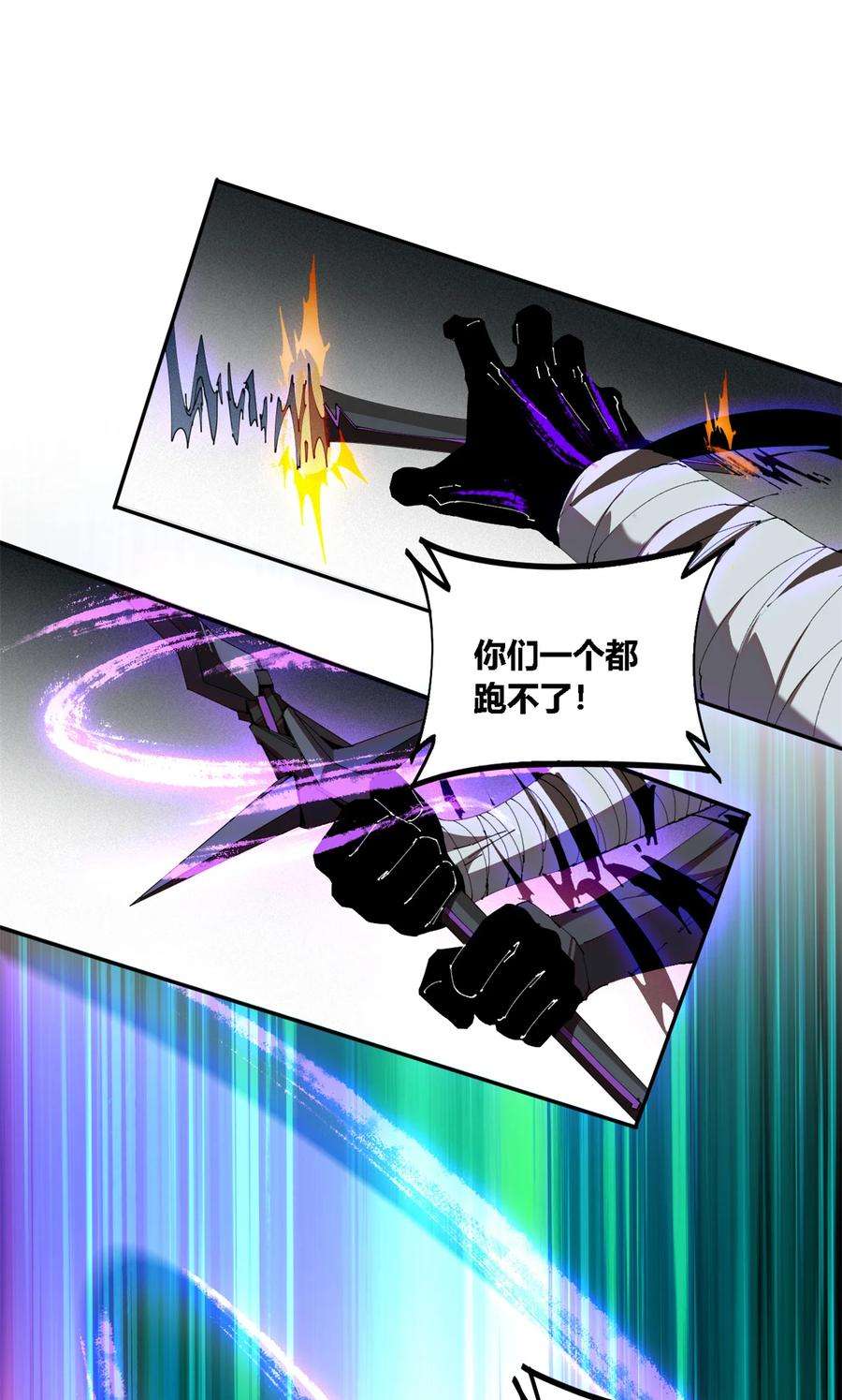 超神制卡师112 再加点料！