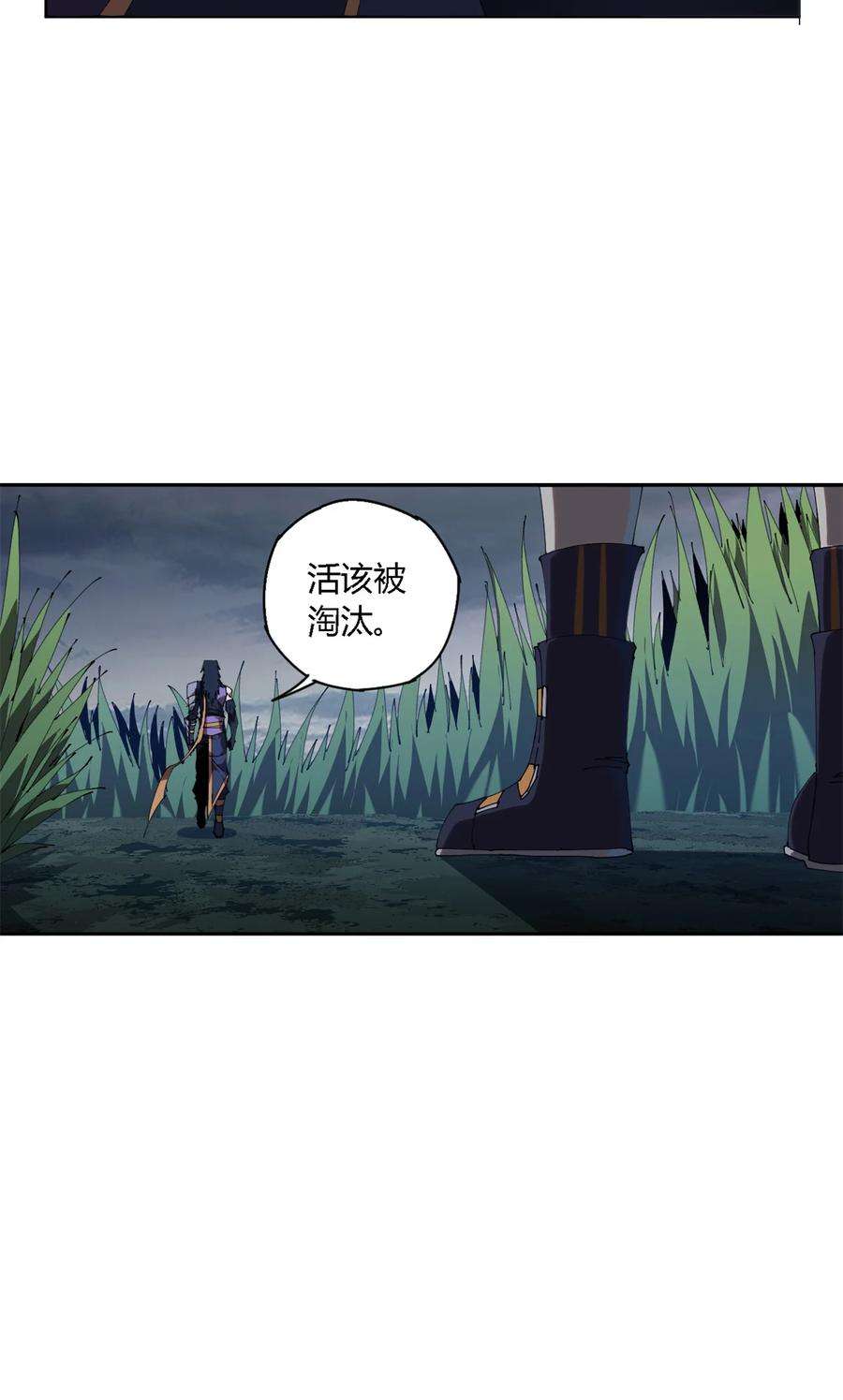 超神制卡师112 再加点料！