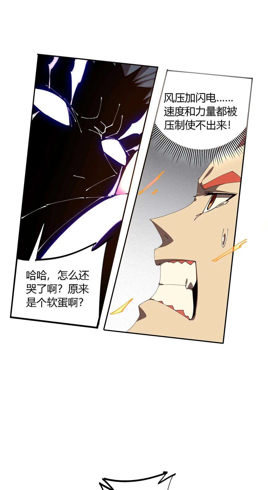 超神制卡师112 再加点料！