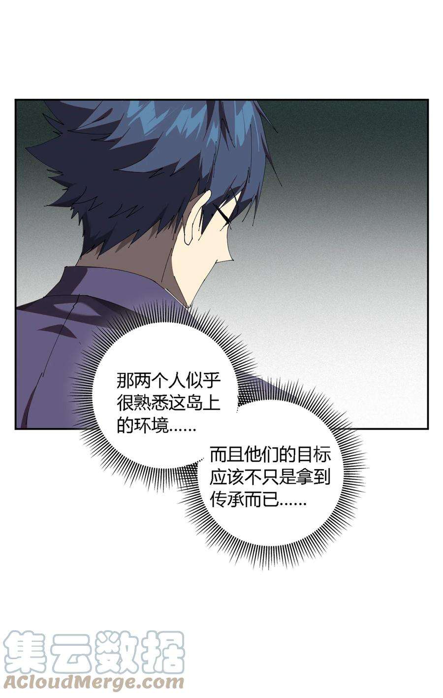 超神制卡师112 再加点料！