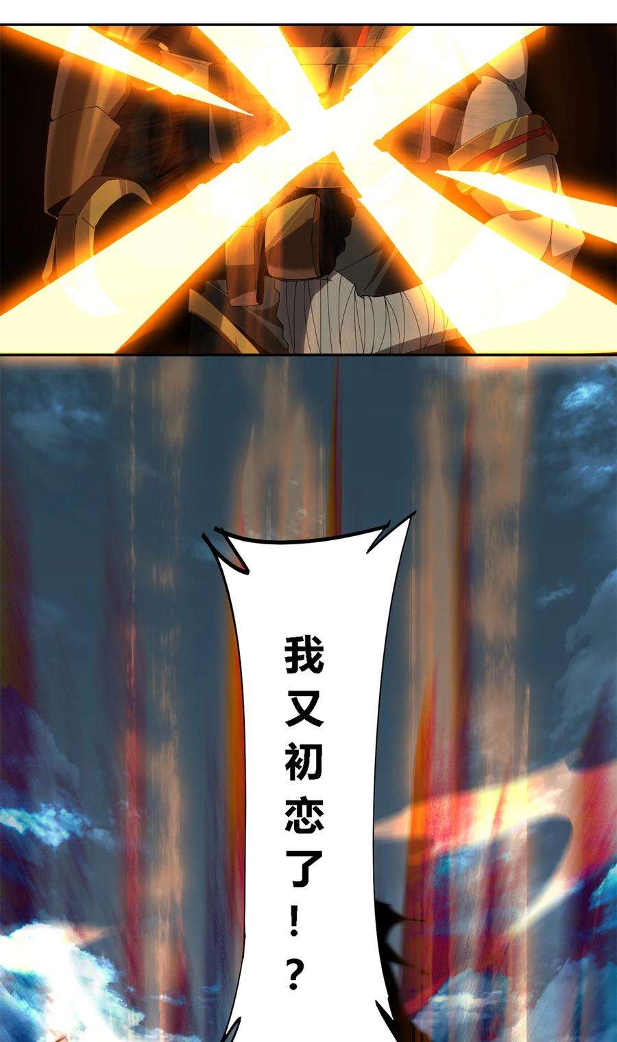 超神制卡师112 再加点料！
