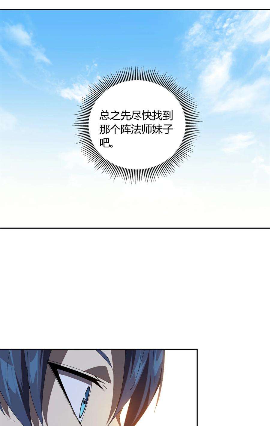 超神制卡师112 再加点料！
