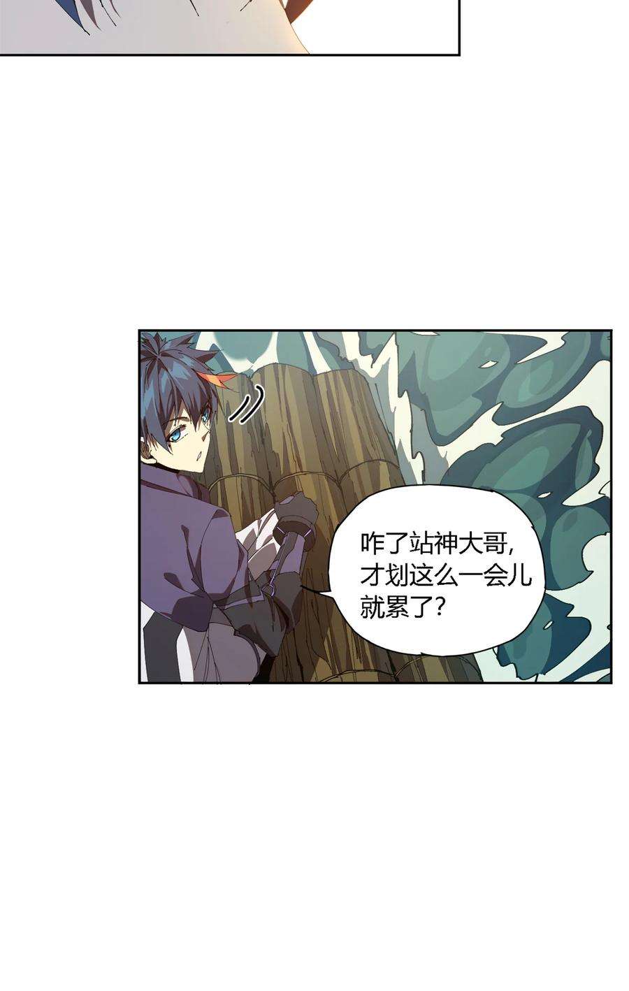 超神制卡师112 再加点料！
