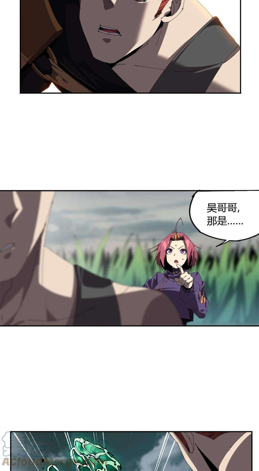 超神制卡师113 混战