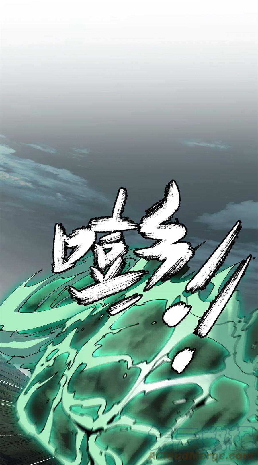 超神制卡师113 混战