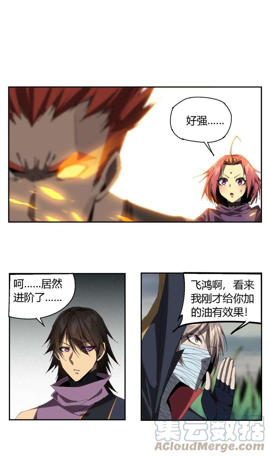 超神制卡师113 混战