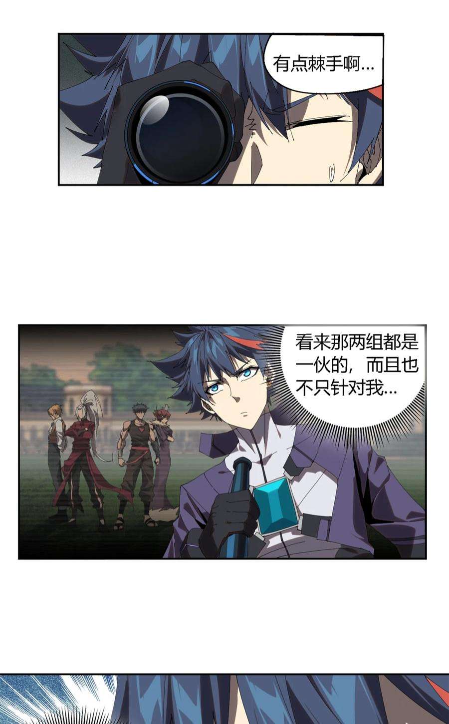 超神制卡师113 混战