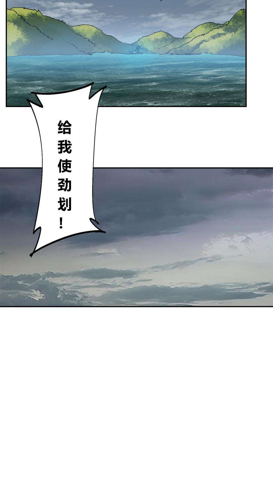 超神制卡师113 混战