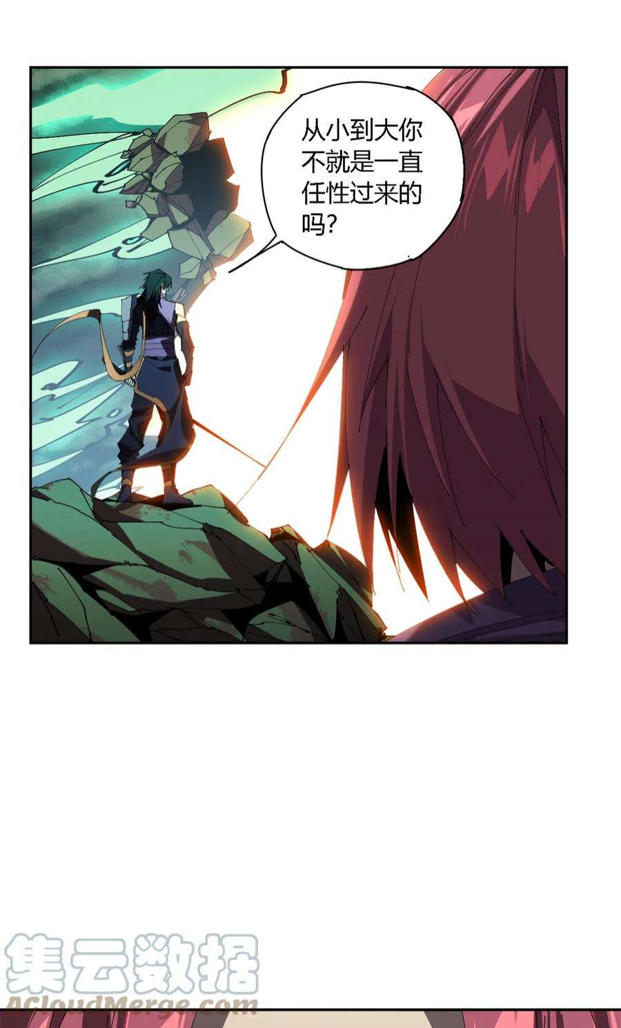 超神制卡师113 混战