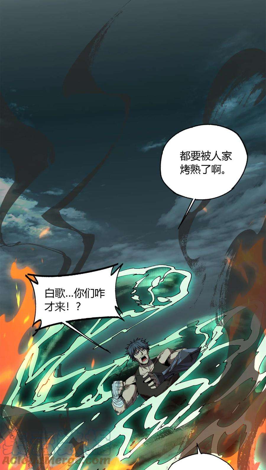 超神制卡师113 混战