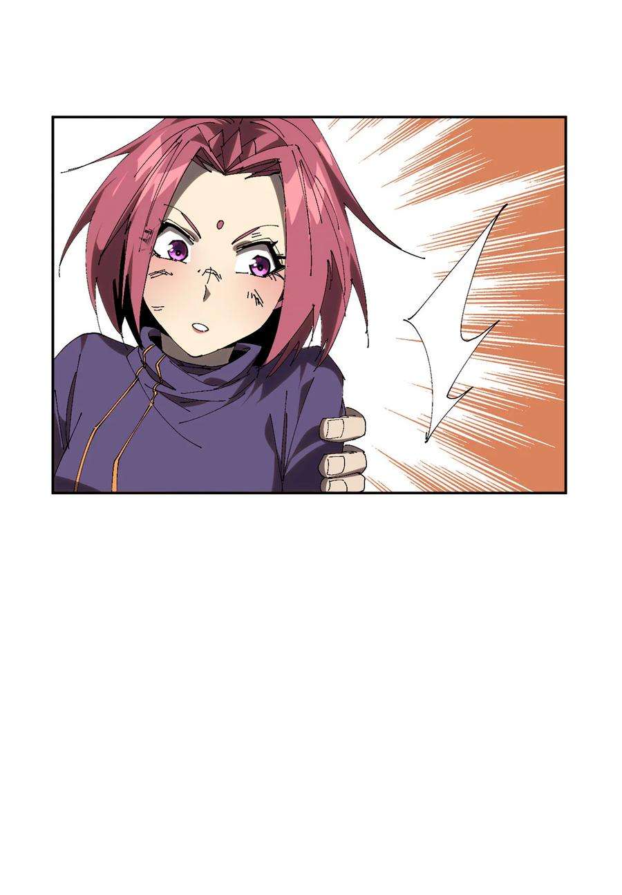 超神制卡师114 业火斩