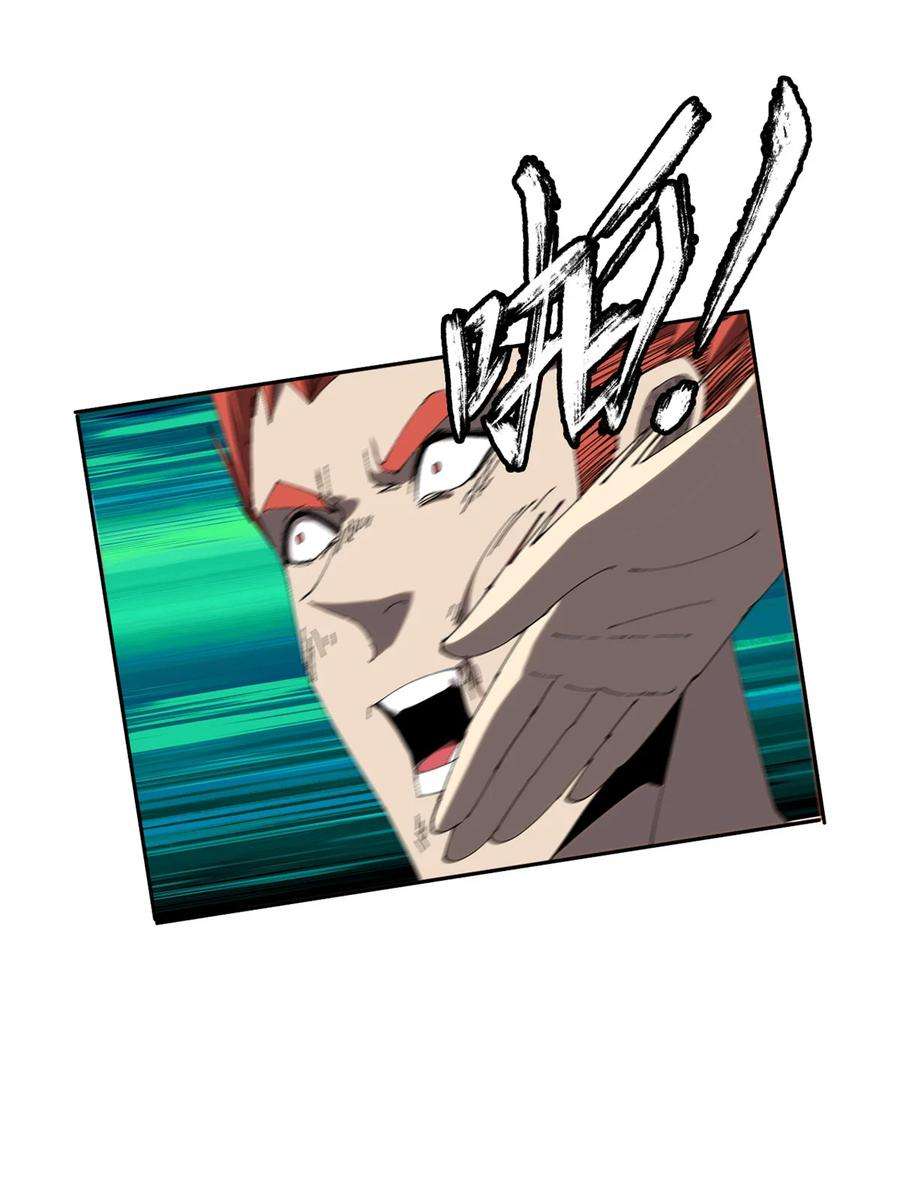 超神制卡师114 业火斩