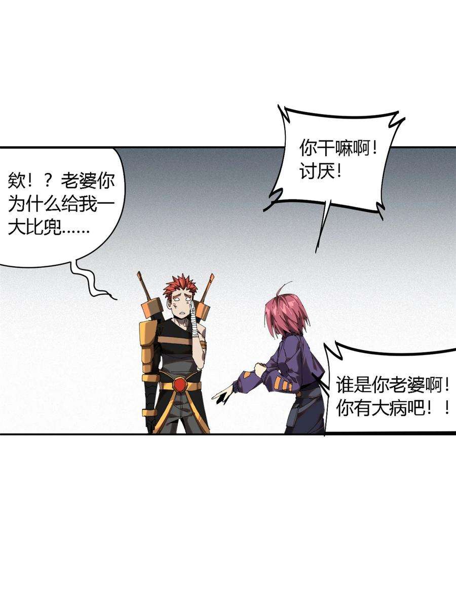 超神制卡师114 业火斩