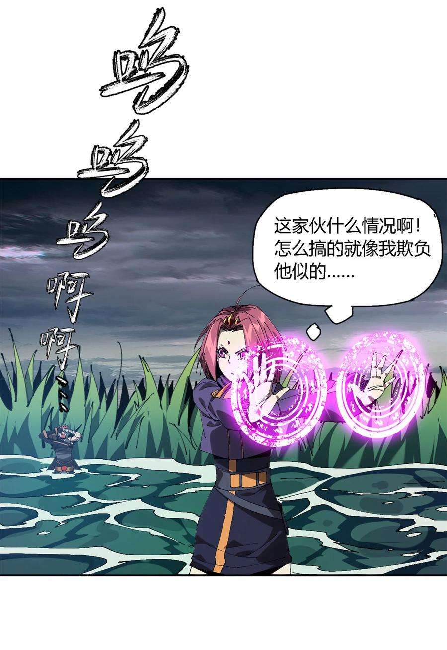 超神制卡师114 业火斩