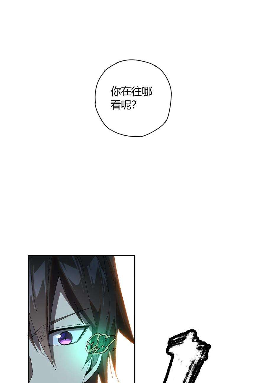 超神制卡师114 业火斩