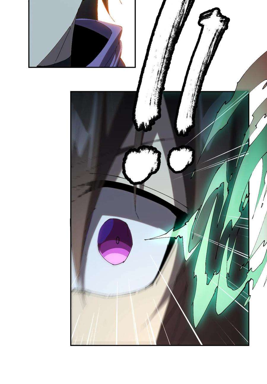 超神制卡师114 业火斩