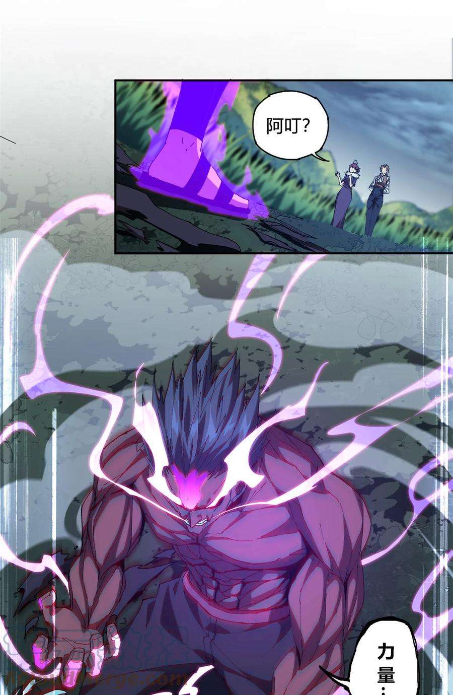 超神制卡师114 业火斩