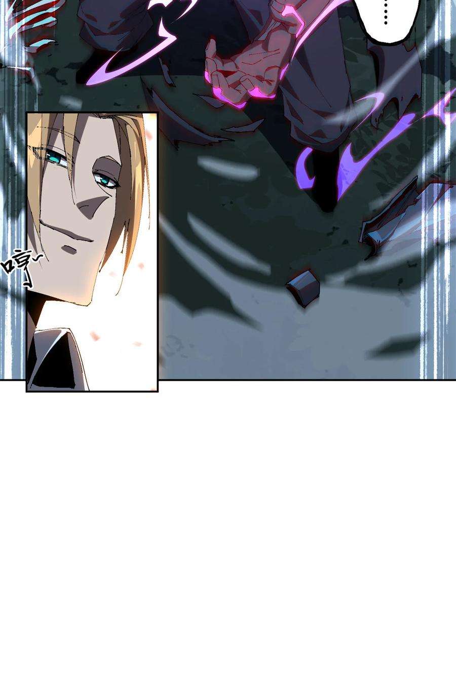 超神制卡师114 业火斩