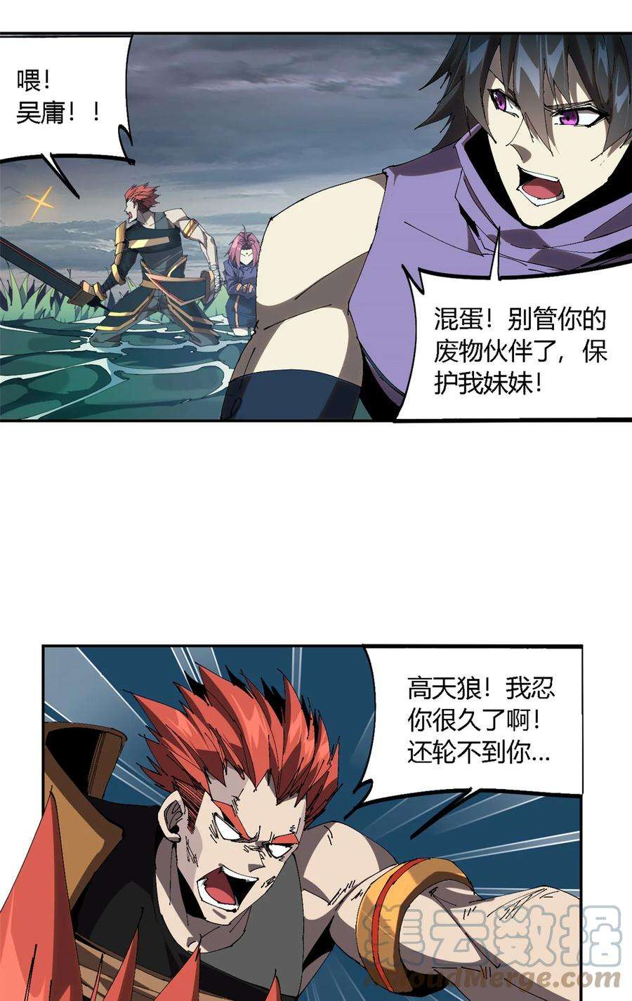 超神制卡师114 业火斩