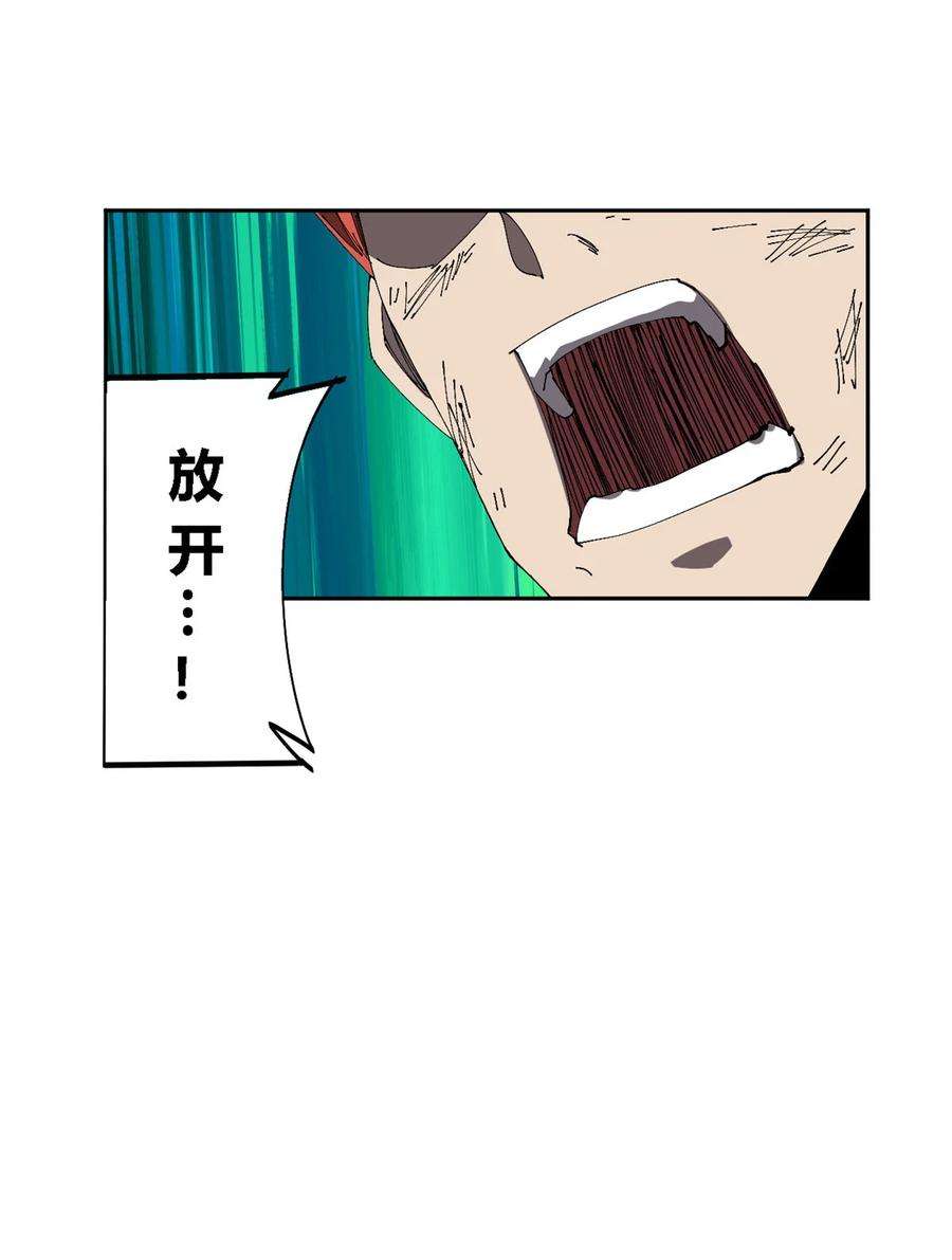 超神制卡师115 战神引擎