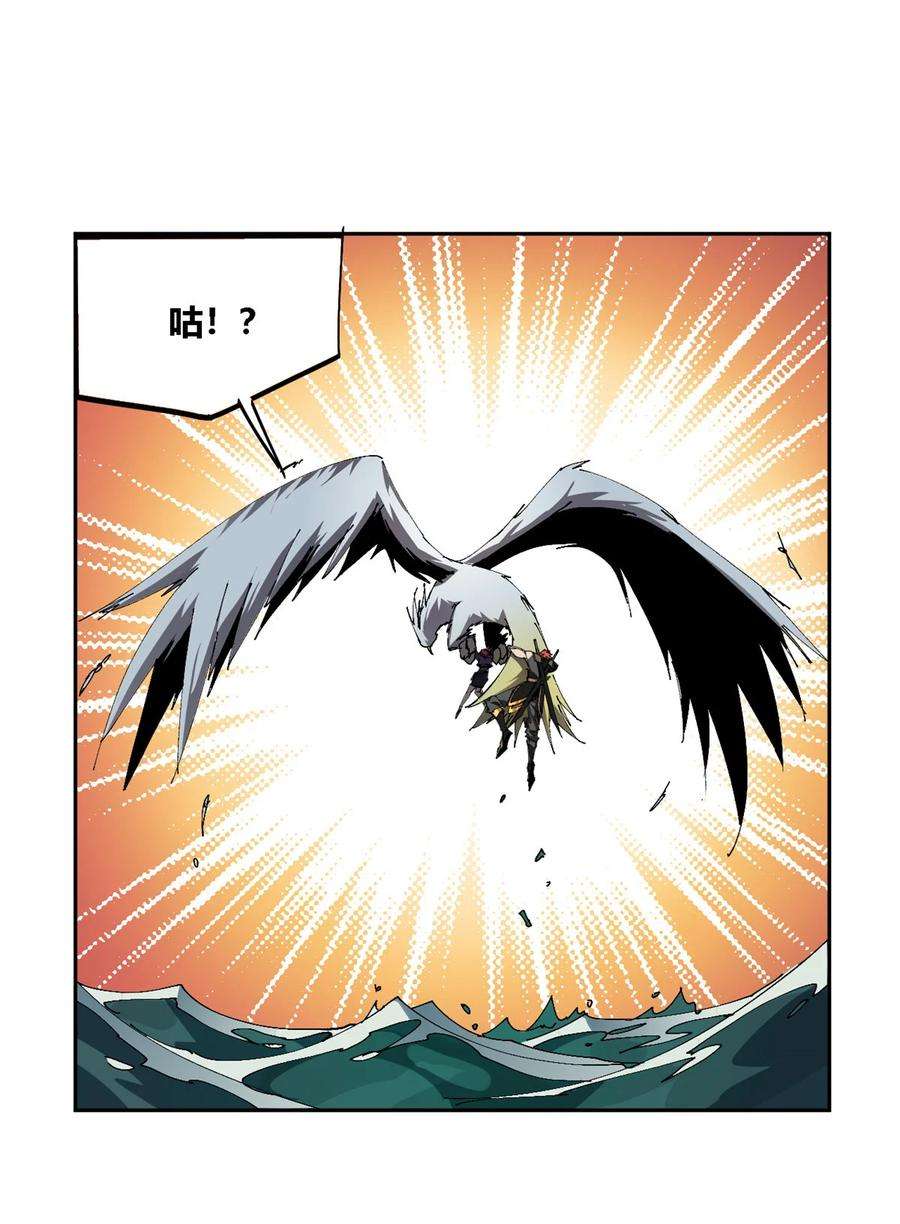 超神制卡师115 战神引擎