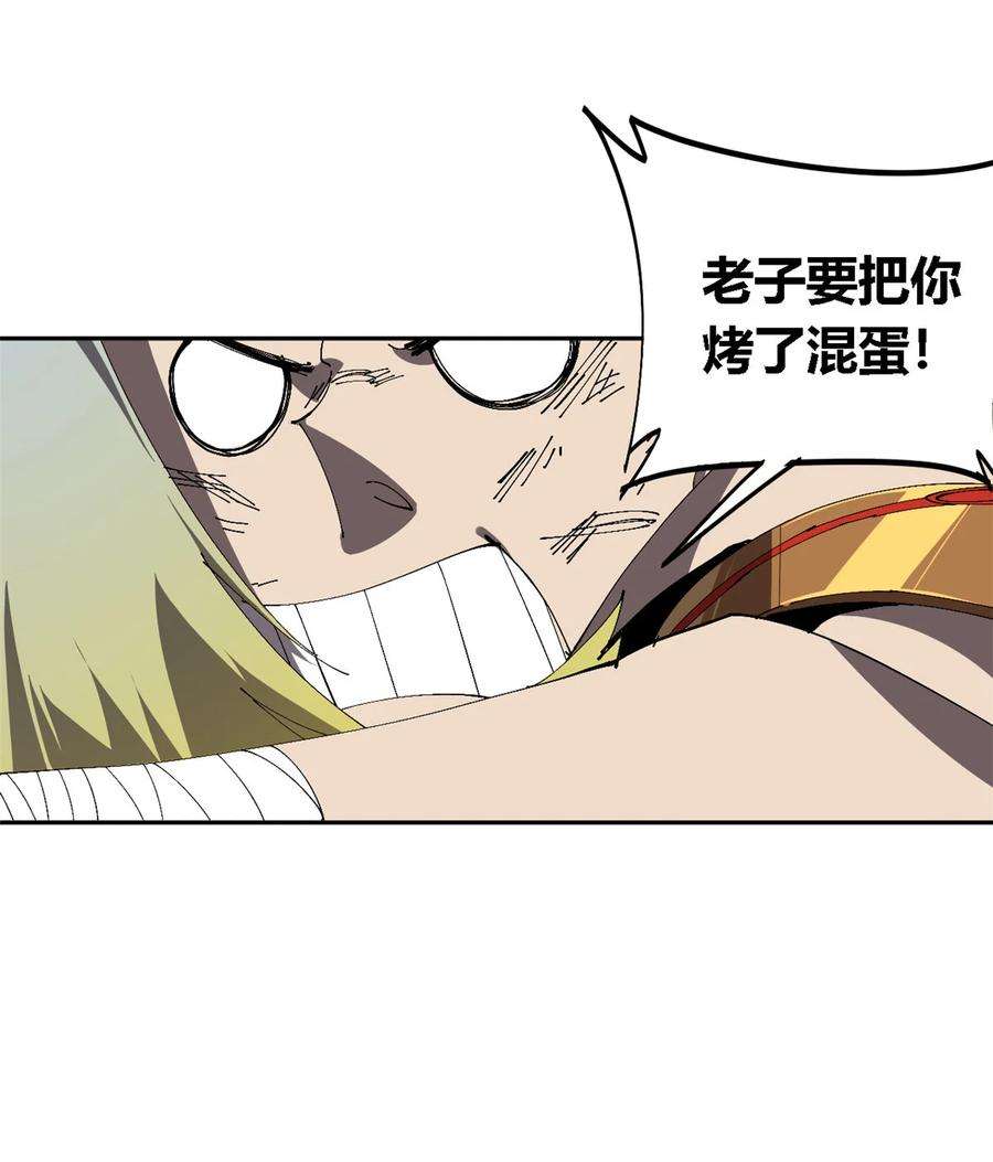 超神制卡师115 战神引擎