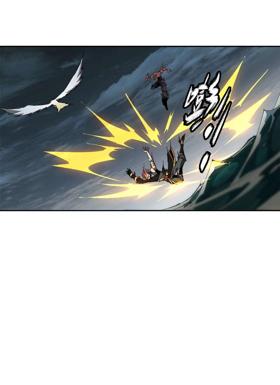 超神制卡师115 战神引擎