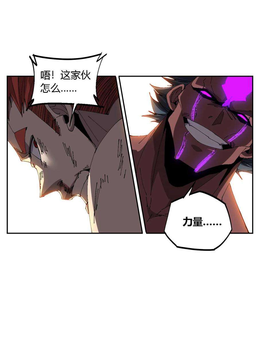 超神制卡师115 战神引擎