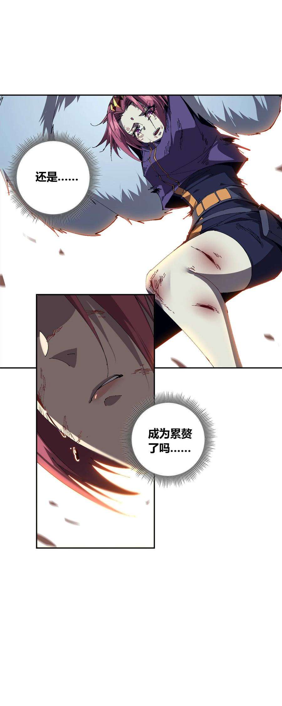 超神制卡师115 战神引擎