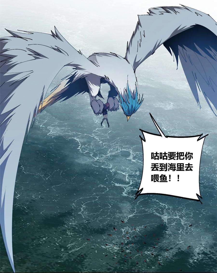 超神制卡师115 战神引擎