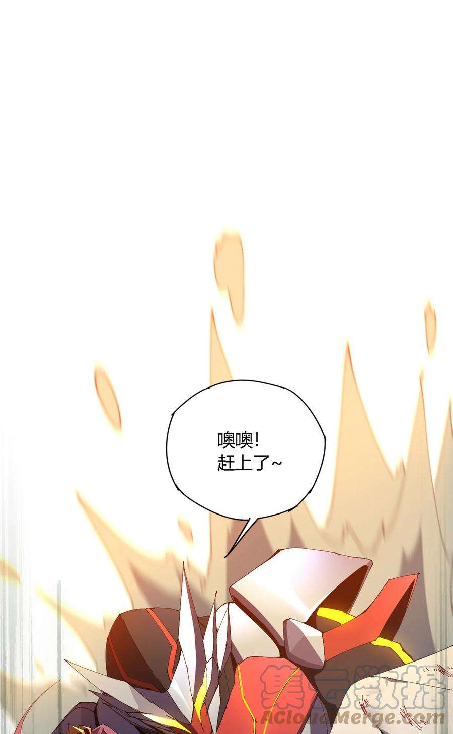 超神制卡师115 战神引擎
