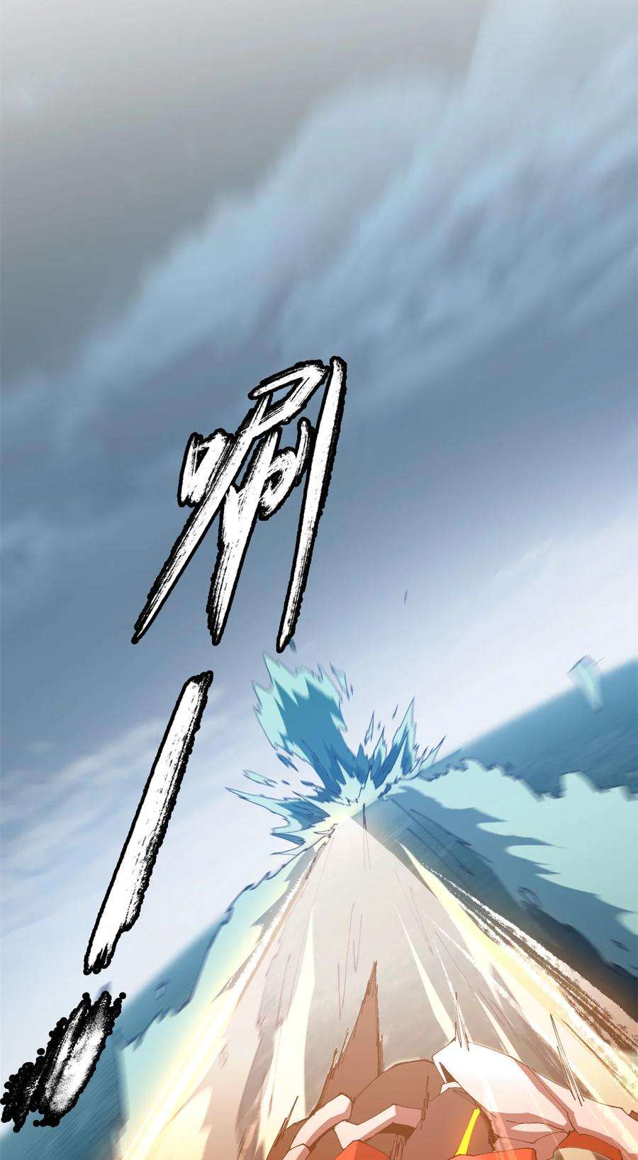 超神制卡师115 战神引擎