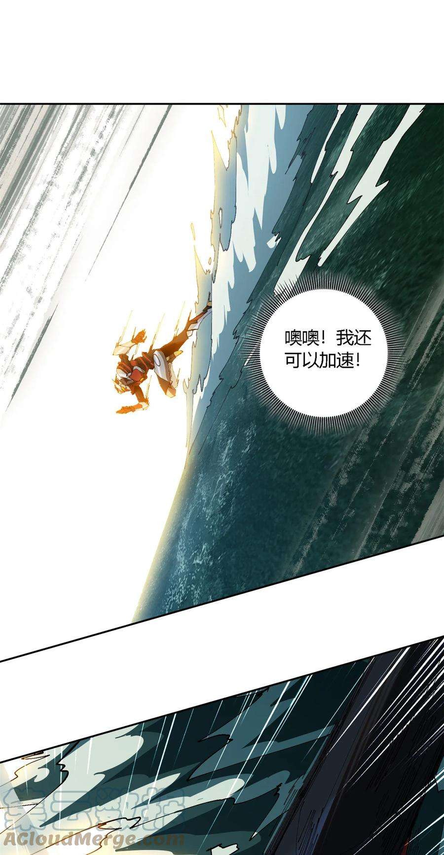 超神制卡师115 战神引擎