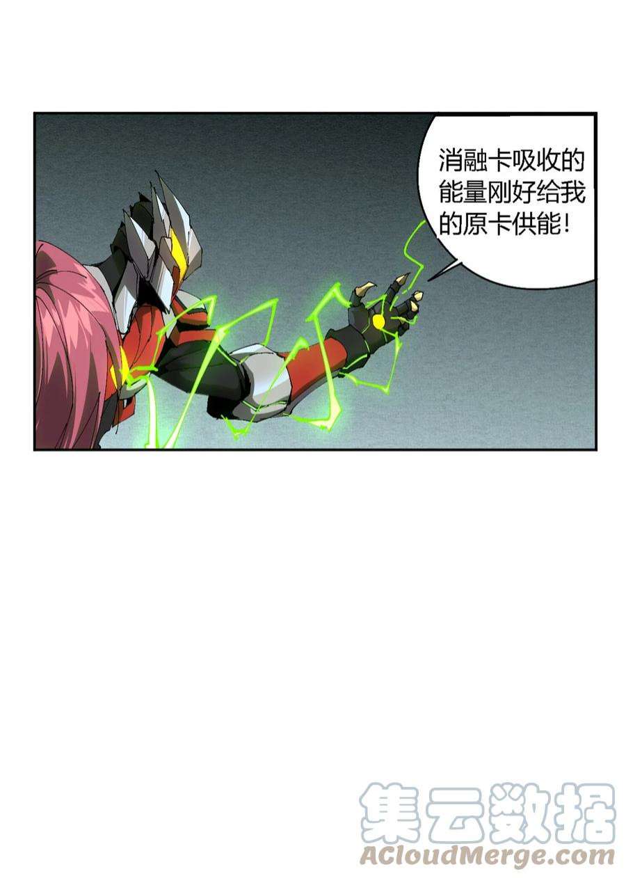 超神制卡师116 你很重要
