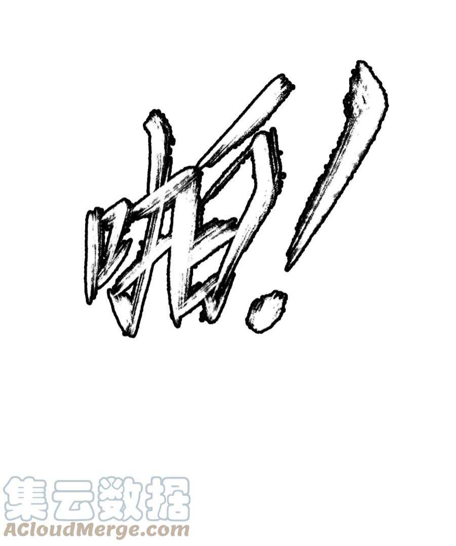 超神制卡师116 你很重要
