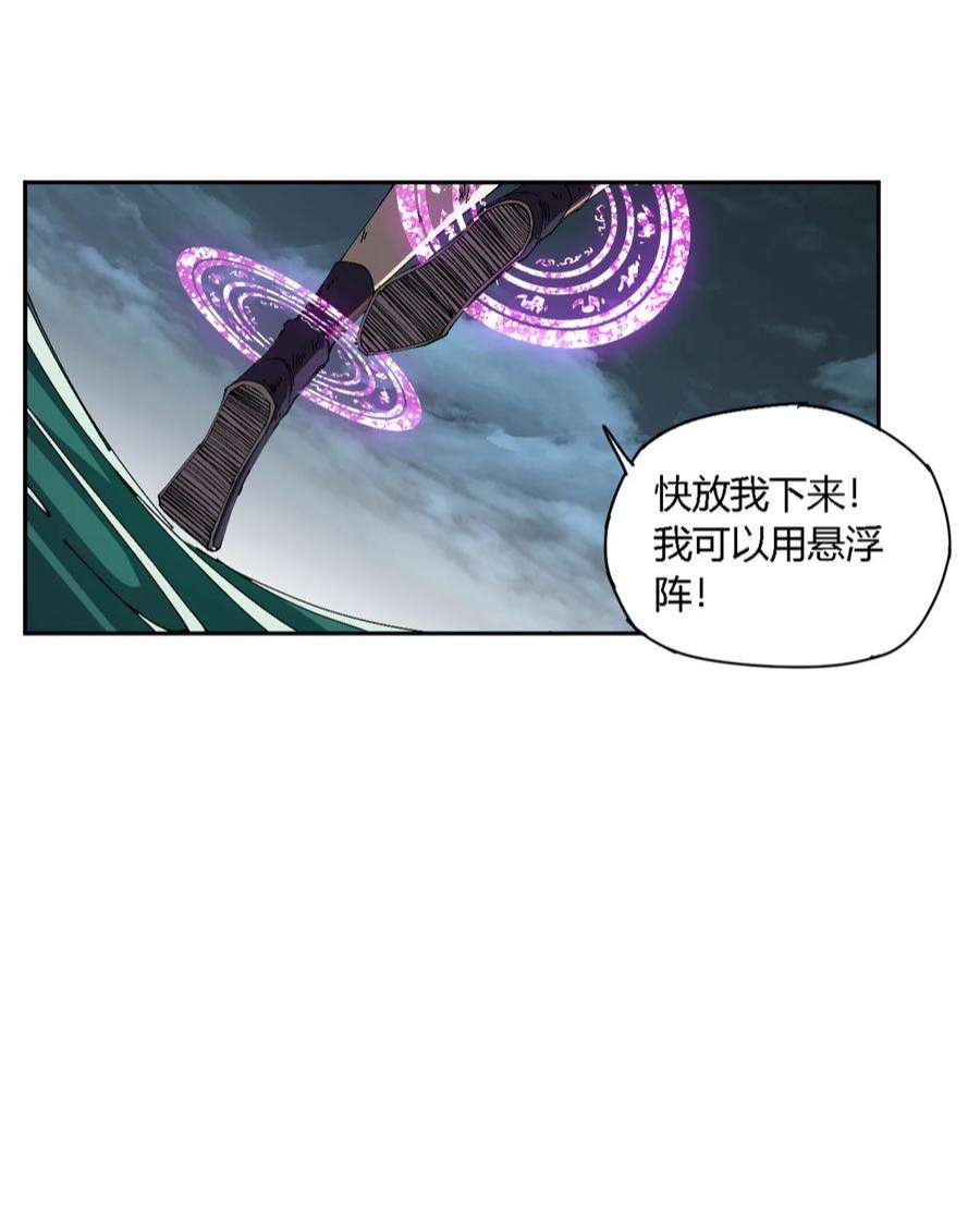 超神制卡师116 你很重要