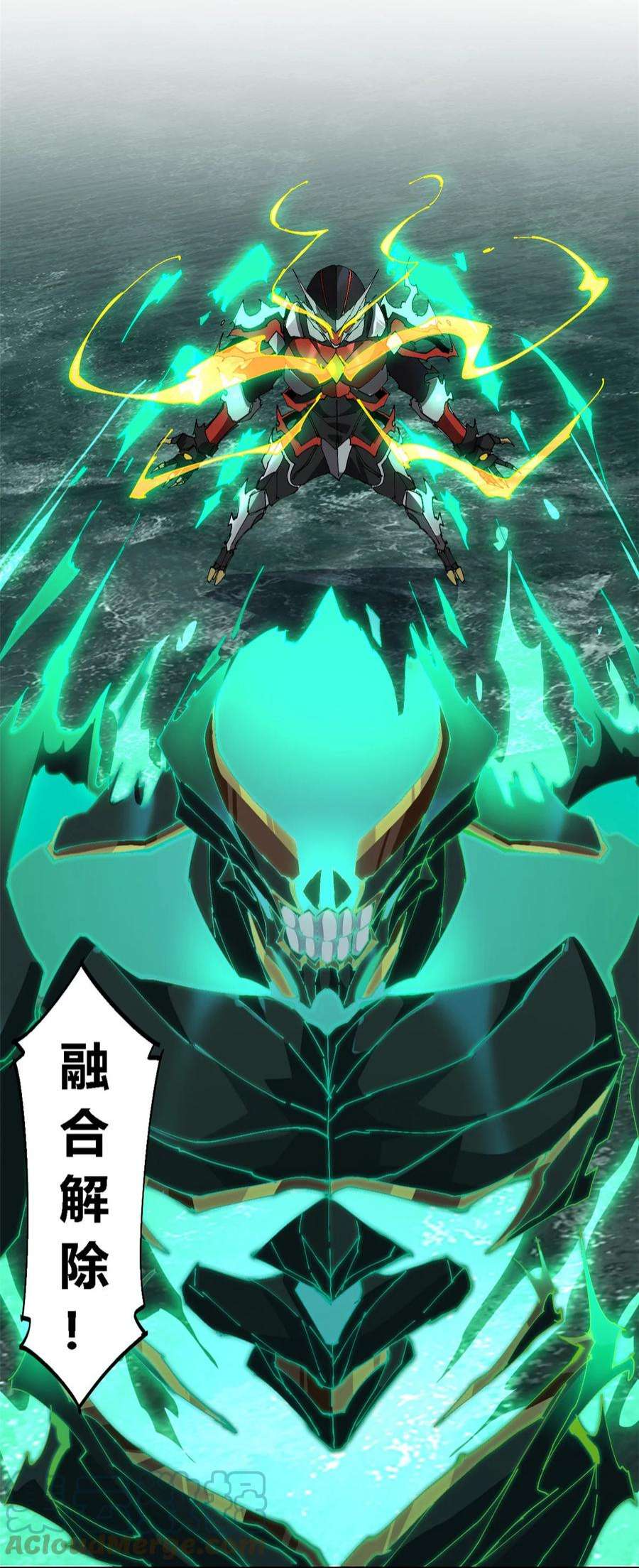 超神制卡师116 你很重要