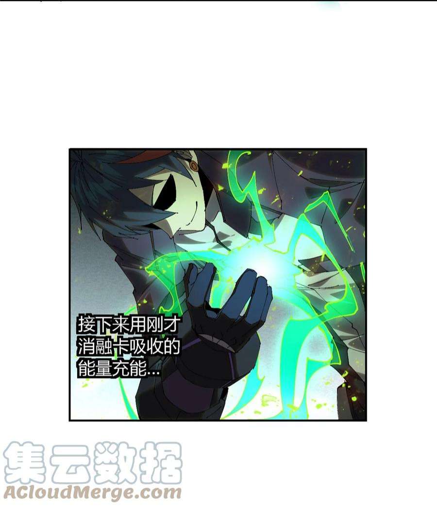超神制卡师116 你很重要