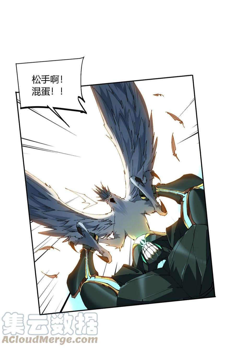 超神制卡师116 你很重要