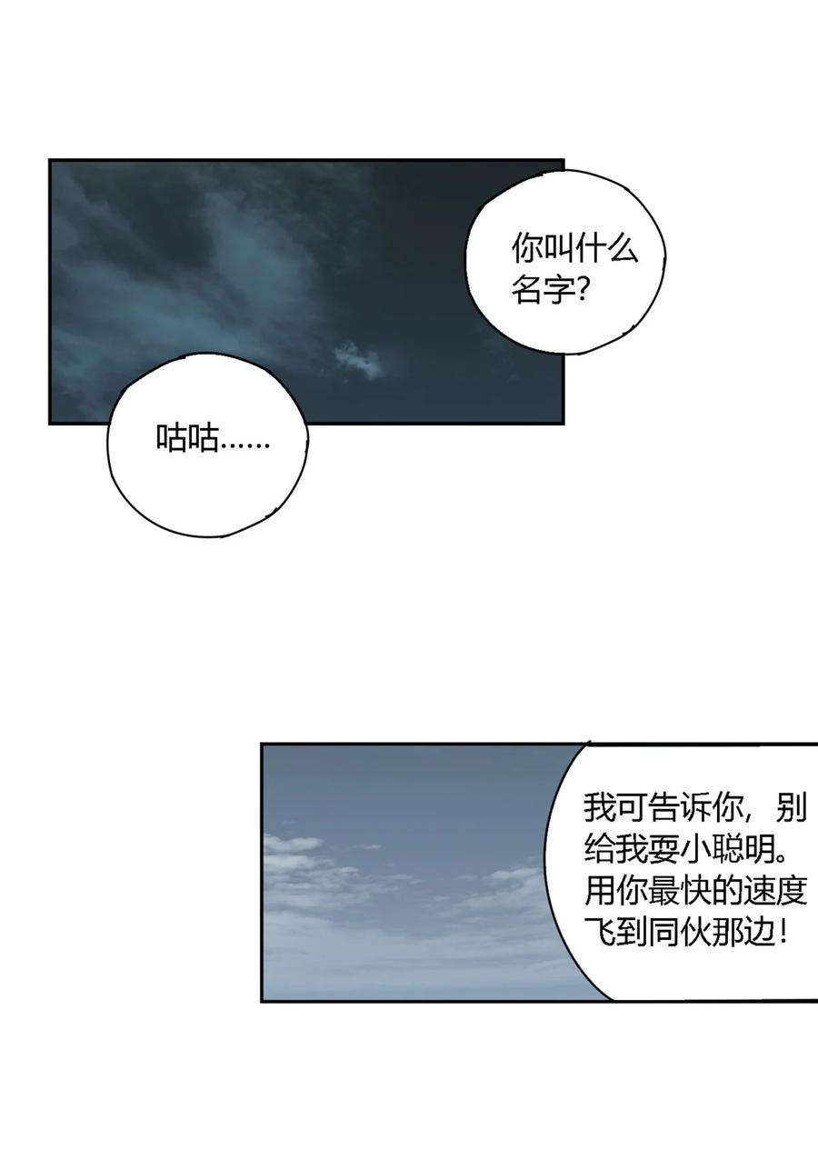 超神制卡师116 你很重要
