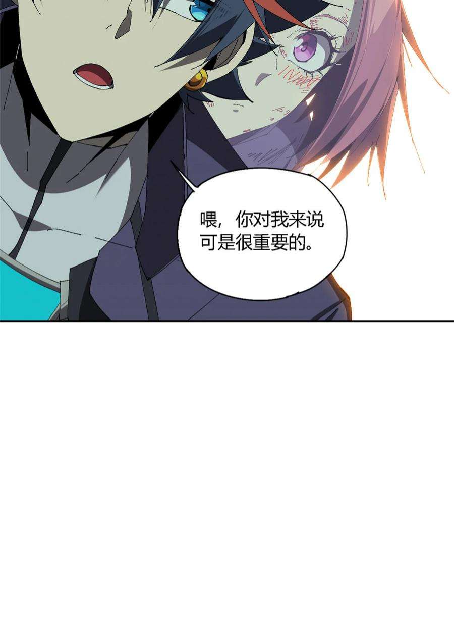 超神制卡师116 你很重要