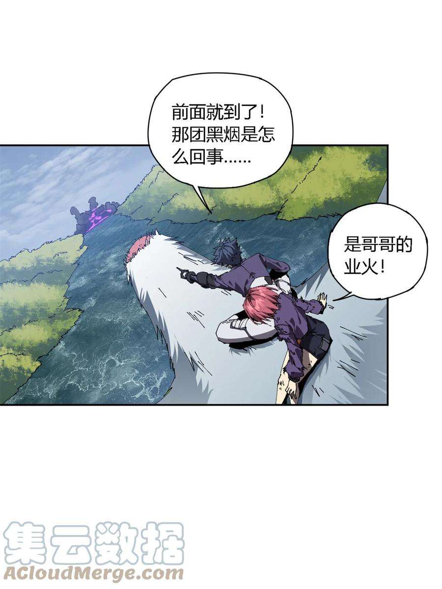 超神制卡师116 你很重要