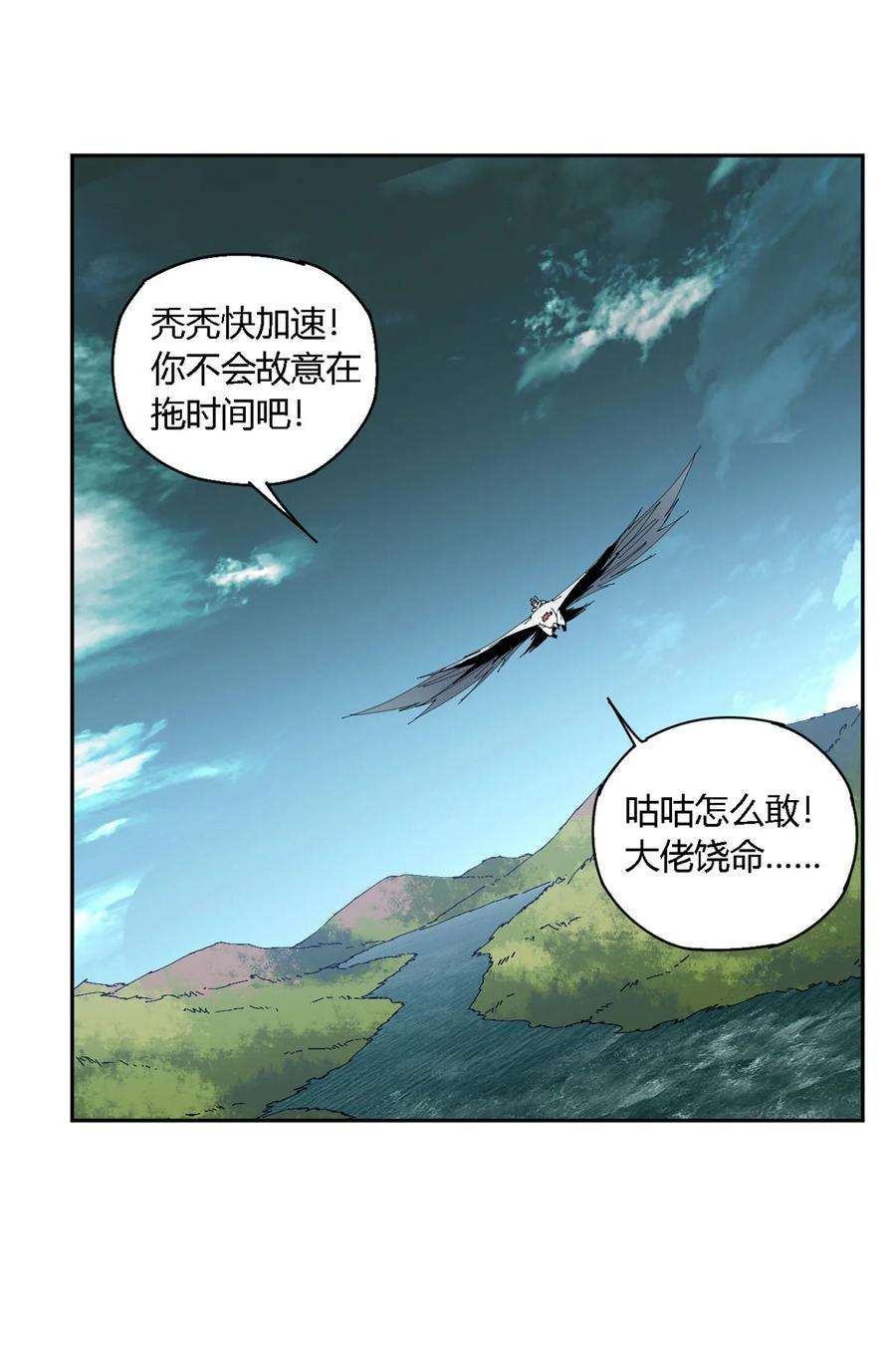 超神制卡师116 你很重要