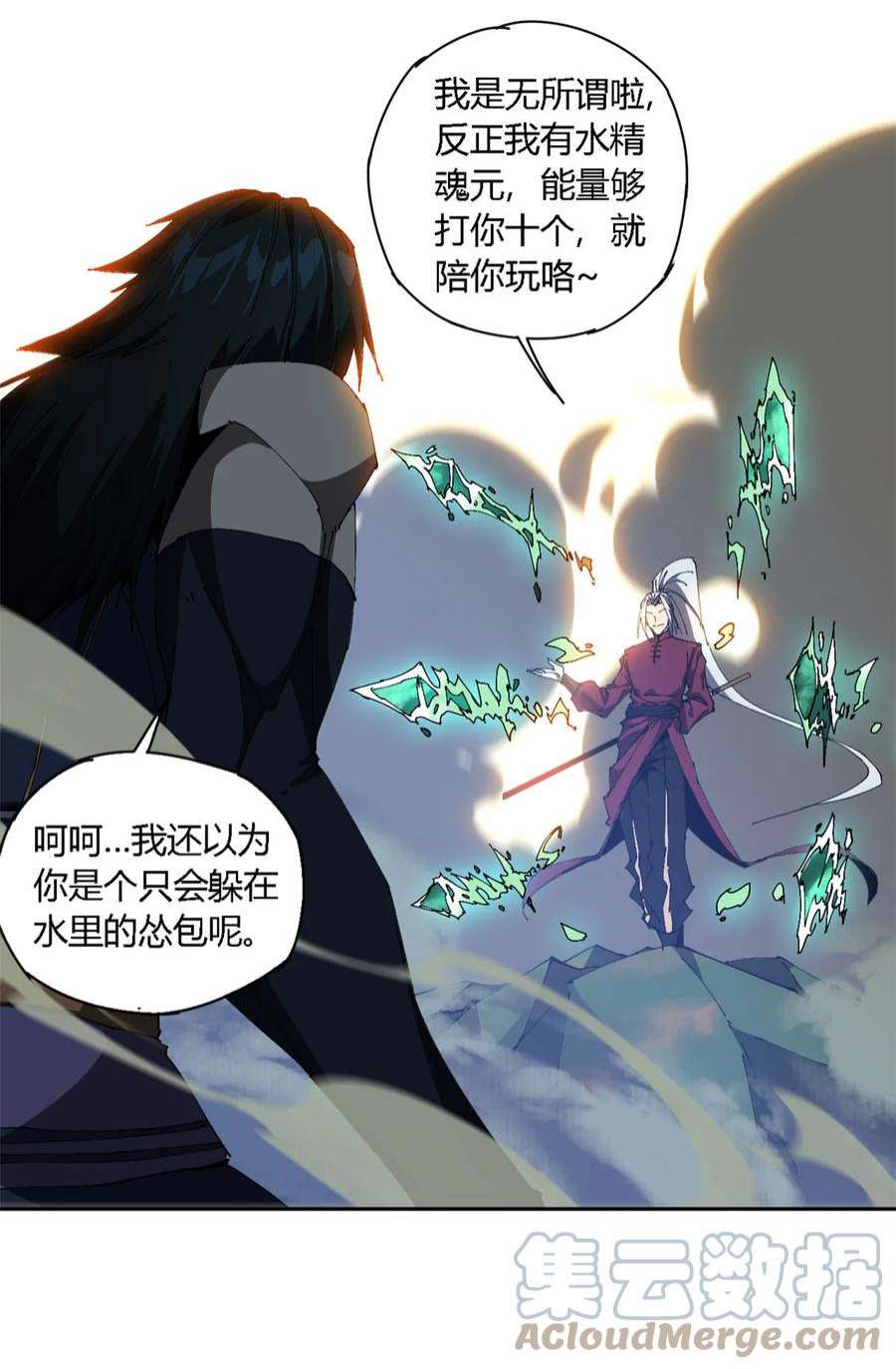 超神制卡师116 你很重要