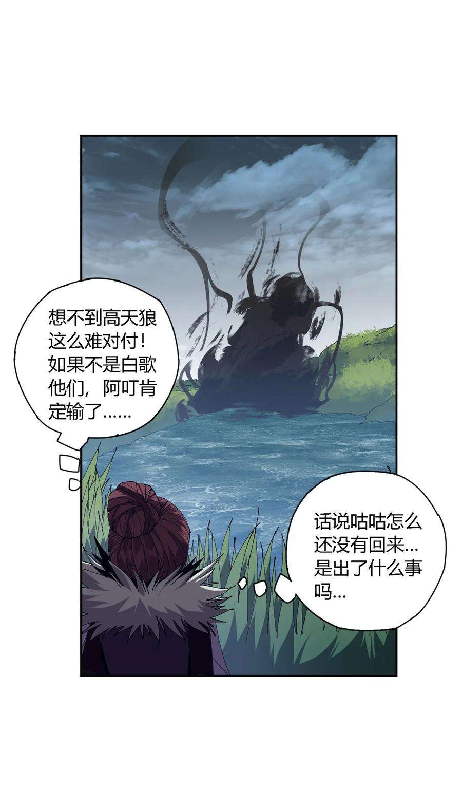 超神制卡师117 都是垃圾