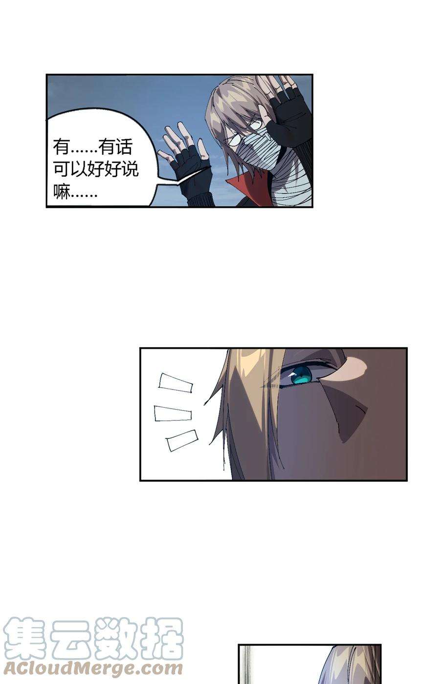 超神制卡师117 都是垃圾