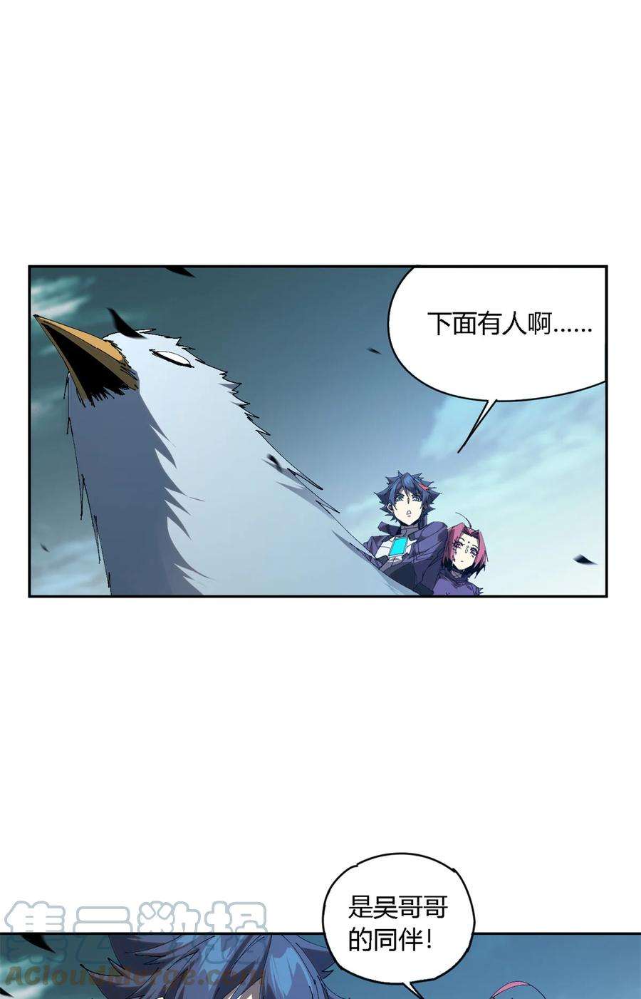 超神制卡师117 都是垃圾