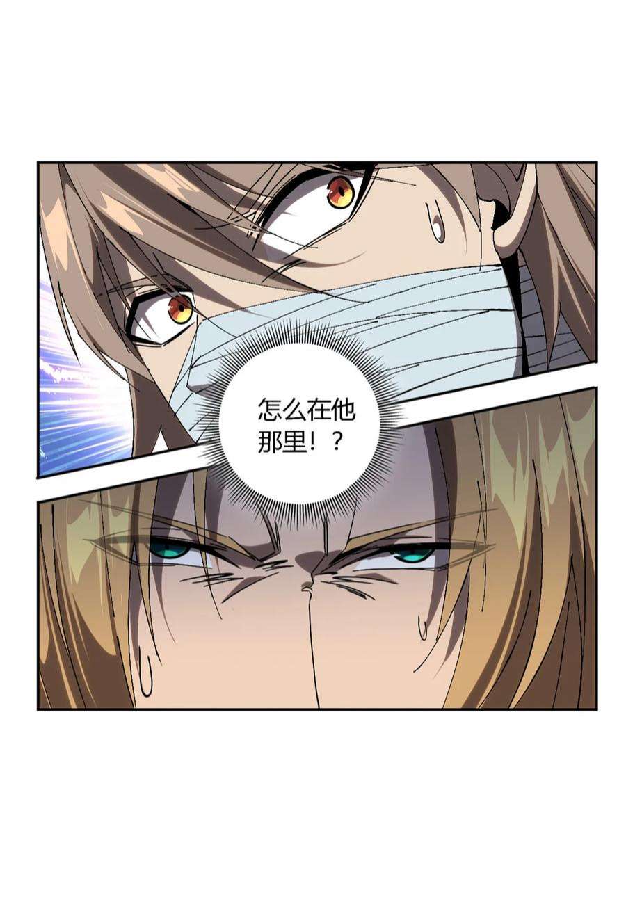 超神制卡师118 困兽之斗
